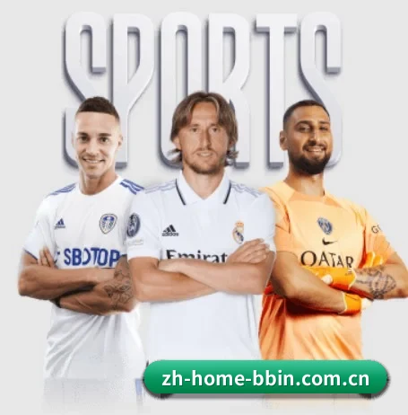 bbin电子围绕看球场景设计的核心服务